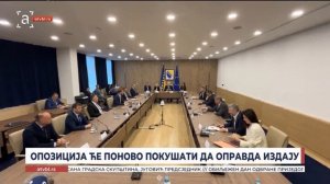 Опозиција ће поново покушати да оправда издају