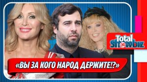 Цыганова заявила о влиятельных друзьях Пугачевой и Урганта ★ Новости Шоу-Бизнеса