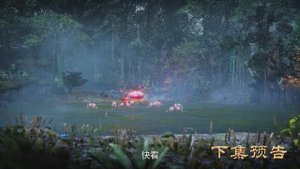 Владыка духовного меча 4 Сезон 601 Серия - Превью (Аниме-Мультсериал 2019)