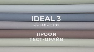 Тест-драйв коллекции обоев IDEAL 3 от Victoria Stenova Exclusive