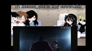 [реакция на Антона и Семёна как Аянокоджи(Антон) и рьюе