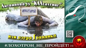 🔥✅Рената инвестирует, а отдувается Василиса. Мошенники, аферисты. (Автор - Рената-Мехрибон)