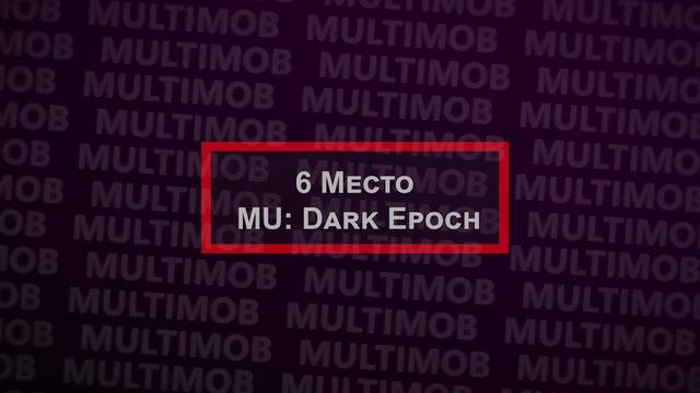 Самые Интересные ММОРПГ для iOS и Android в 2025 году! смотреть онлайн