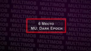 Самые Интересные ММОРПГ для iOS и Android в 2025 году!