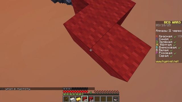 ⚔️Bedrock VS Java БЕДВАРС 🗺️Minecraft 2025 смотреть онлайн