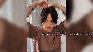 ПРИЧЕСКА САМОЙ СЕБЕ с крабом (крабиком) легко и просто.