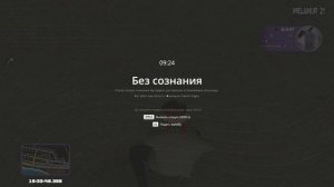 Дм
