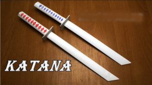 КАТАНА ЯПОНСКИЙ САМУРАЙСКИЙ БУМАЖНЫЙ МЕЧ оригами | КАК сделать КАТАНУ