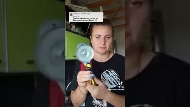прибываю в шоке. без моего согласия сделали рекламу