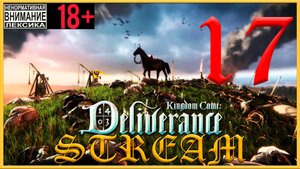 Kingdom Come: Deliverance ⚔ 17 Некрономикон