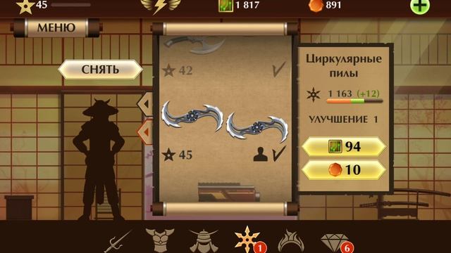 САЙФЕР СПАС ТЕНЬ ОТ МИНЫ | SHADOW FIGHT 2 БЕЗ ПЕРКОВ И ЗАЧАРОВАНИЙ #19