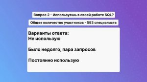 SQL для тестировщика | НЕ изучай SQL пока не посмотришь эт