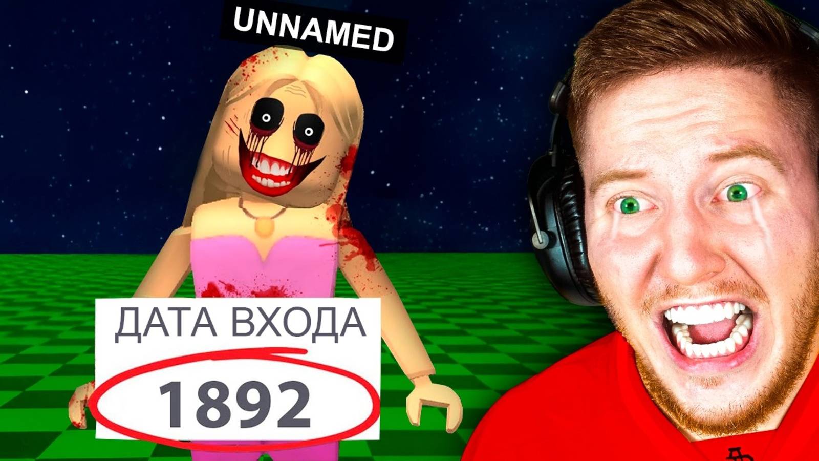 Я Проверил ＊СТРАШНЫЕ＊ Мифы в Roblox..