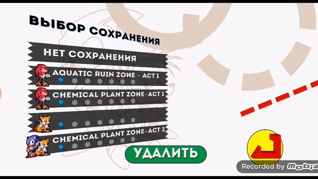 прохожу последнюю зону в Sonic the hedgehog 2 смотреть онлайн