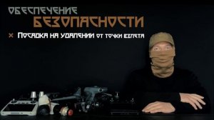 ДРОНЫ | ОПЫТ БОЕВОГО ПРИМЕНЕНИЯ | MAVIC 3