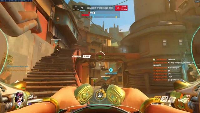 Да кто ентот ваш Овервотч 2 блдь? 3500sr+Учу играть новичков смотреть онлайн