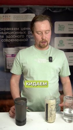 Как ЛЕГКО очистить банку от закваски за 10 секунд!