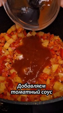 Овощной суп с капустой.