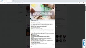 Конкурс детских рисунков