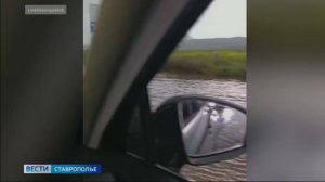 Погода готовит ставропольцам неприятности