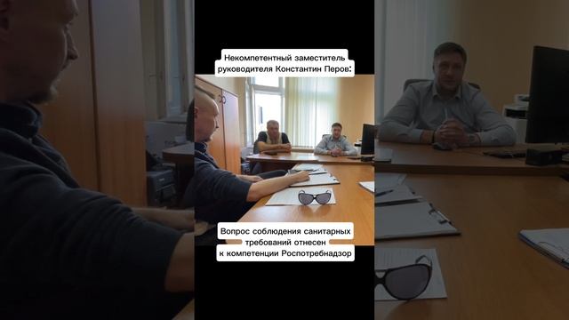 Попался! Видео фиксация уклонения от полномочий зам.руководителя ГЖИ К.Перова. Факт нарушения прав
