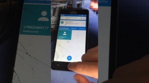 Philips S326 Входящий вызов, Android 5.1