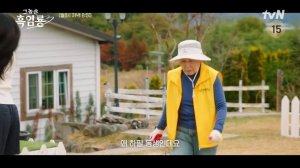 Этот парень чёрный огненный дракон 5 серия – Тизер | My D