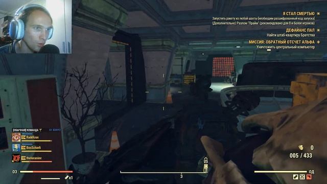 Я СТАЛ СМЕРТЬЮ ► FALLOUT 76 смотреть онлайн