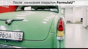 ГАЗ-21 Волга