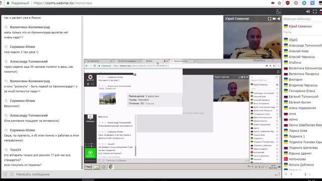 Презентация Адвант Тревел для России и Украины 2017 Advant Travel смотреть онлайн