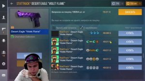 СОБРАЛ МЕГА КРУТОЙ ИНВЕНТАРЬ ЗА 100 ГОЛДЫ В СТАНДОФФ 2 ЧАСТЬ 2 / СЛИЛИ СКИН ЗА 0.03 В STANDOFF 2!