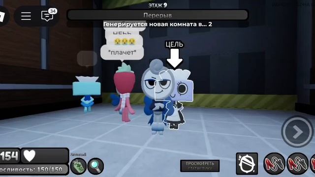 как быстро накопить ИХОР в мире денди смотреть онлайн