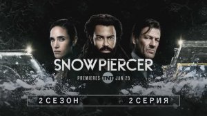 Обзор сериала "Сквозь снег" 2 сезон 2 серия