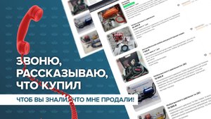 Помогаем продавцам - рассказываем, то, что они продают
