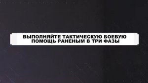 1. Введение в ТССС