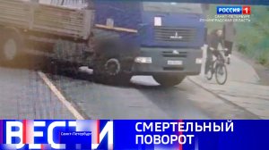 Вести Санкт-Петербург. Выпуск 21.10 от 30.05.2025