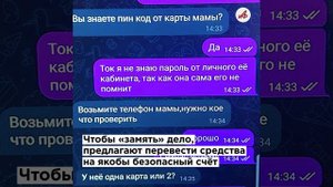 «Ваш сын совершил теракт!»: ФСБ задержала шесть человек за поджоги по указке спецслужб Украины