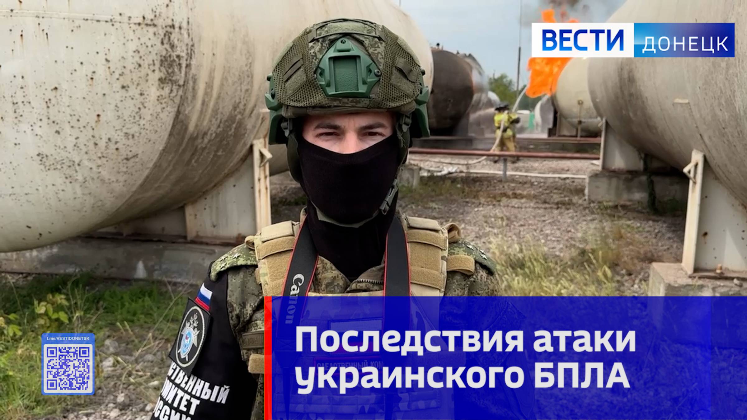 Последствия атаки украинского БПЛА в г. Енакиево
