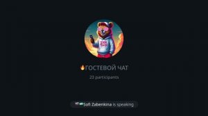 🌴Эфир с Бали. Южное полушарие отмечает День инвестора