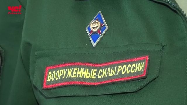 День призывника