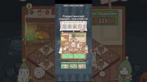 кошки и суп 2.0 ежедневные видео