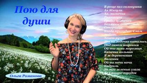 Сборник песен 19(Народные, задорные, любимые, природные