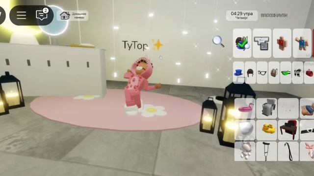 — . . ТуТор на 𝙼𝚒𝚗𝙸 𝚋𝚊𝚋𝚈 СкиНчиК! . # 🌈 . . смотреть онлайн