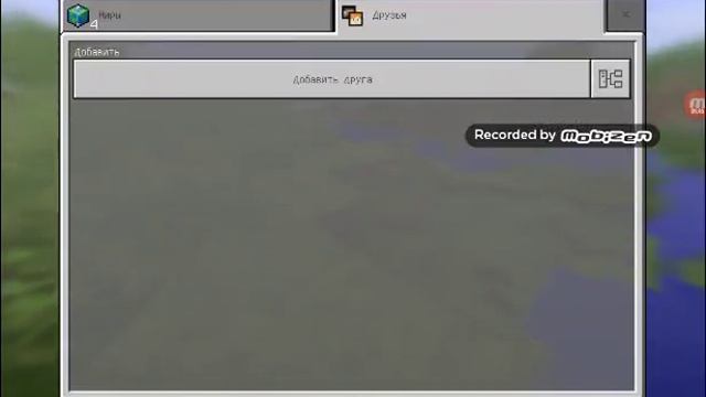 Обзор игры Майнкрафт PE ! Бесплатно 😁😁😁😁😁😁😁 смотреть онлайн