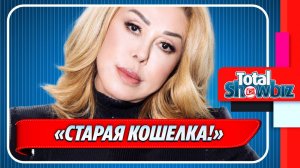 Любовь Успенскую резко осадили из-за Киркорова ★ Новости Шоу-Бизнеса