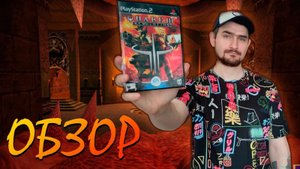 Quake 3 Revolution меняет правила игры на Playstation 2