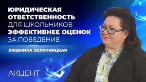 Оценка поведения в школе как отражение воспитания родителей