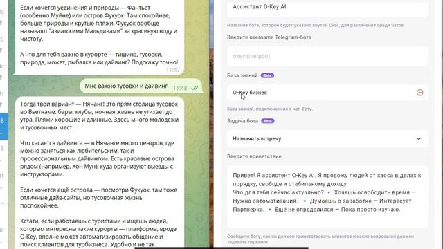 Откровенно: как я делегировал продажи и коммуникацию искусственному интеллекту