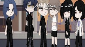 Gacha Club • Песенный батл• бывших/настоящий пар