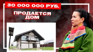 Дом в деревне Низино КП Бельведер-2 | 211 кв.м | ДОМ ИЗ БРУСА |